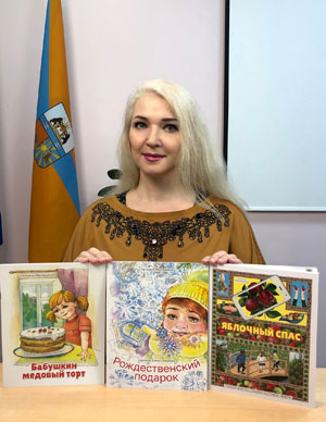 Малашина Татьяна Михайловна
