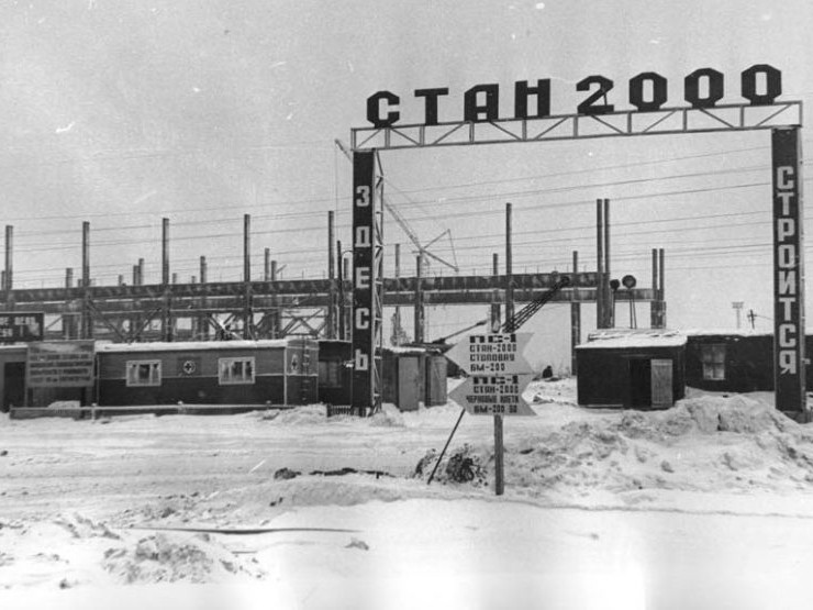 Начато строительство прокатного широкополосного стана 
