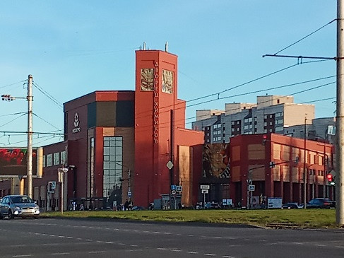 Дворец химиков